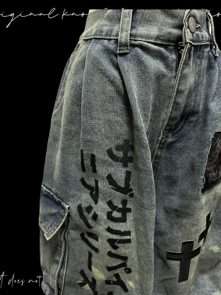 【25s Aug.】Distressed Patchwork Wide-Leg Jeans in Dark Aesthetic