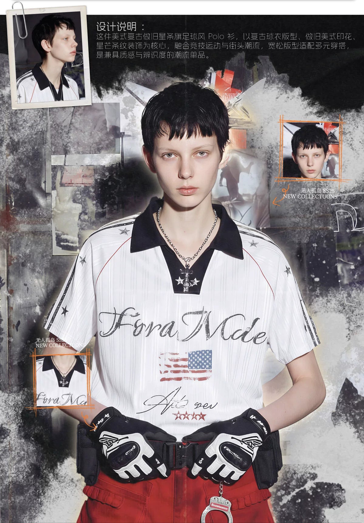 Black White Contrast Football Jersey Tee